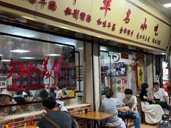 -珍珍小食店(西华路店)