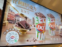 -DQ·蛋糕·冰淇淋(南开大悦城2F店)