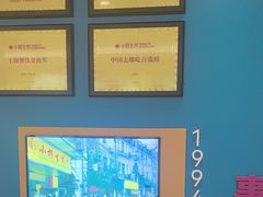 -小杨生煎(黄河路店)