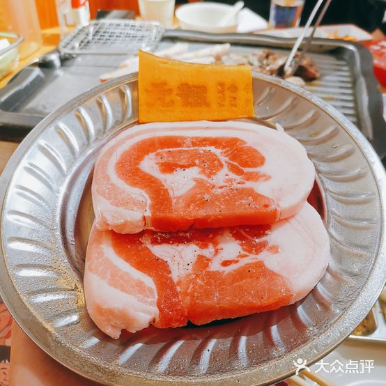传统烤肉