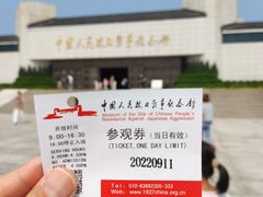 -中国人民抗日战争纪念馆