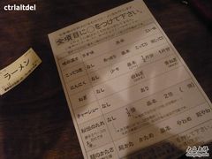 -一蘭拉面(新宿中央东口店)