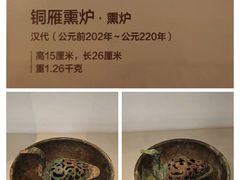 -晋商博物院