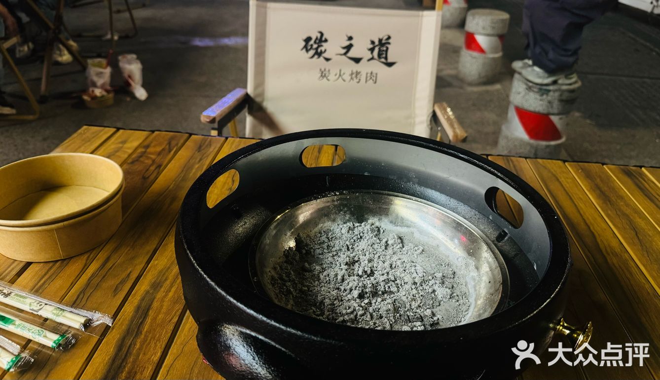 大咬烤肉满足感