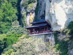 -大慈岩风景区