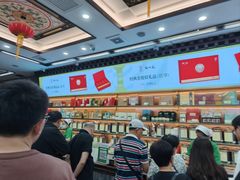 -张一元(总店)