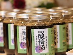 -牛街·马辈儿涮肉(牛街总店)