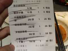 -胡桃里音乐酒馆(曲江店)