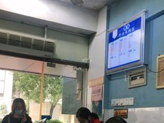 -一品郑记重庆牛肉米线馆(东泰路店)