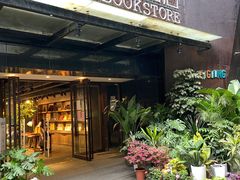 -扶光书店(中环店)