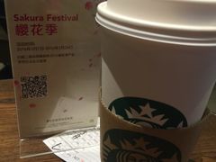 -星巴克(万都店)