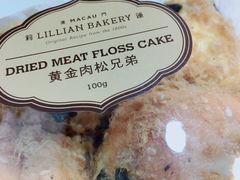 -莉莲蛋挞(日月光店)