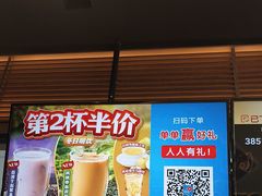 -达美乐比萨(西客站北店)