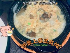 -闽和南(深圳万象城店)