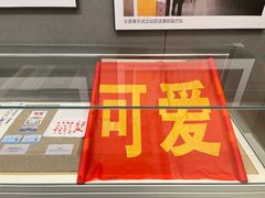 -中国铁道博物馆(正阳门馆)