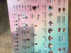 -Ice Monster冰馆·CNN评选全球十大甜品(国贸商城店)