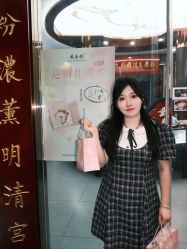 -戴春林