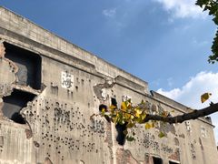 -上海四行仓库抗战纪念馆