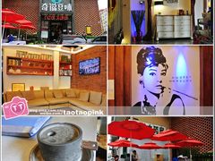 -奇滋豆味(南十四道街店)
