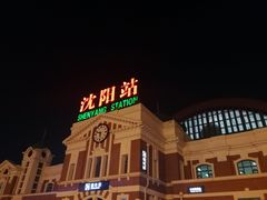 -沈阳站
