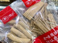 -戴记糖坊(西马路店)