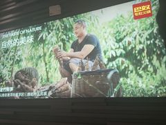 -名创优品(中原万达2F店)