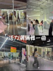-WUDAOJ舞蹈工作室