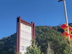 -普陀宗乘之庙