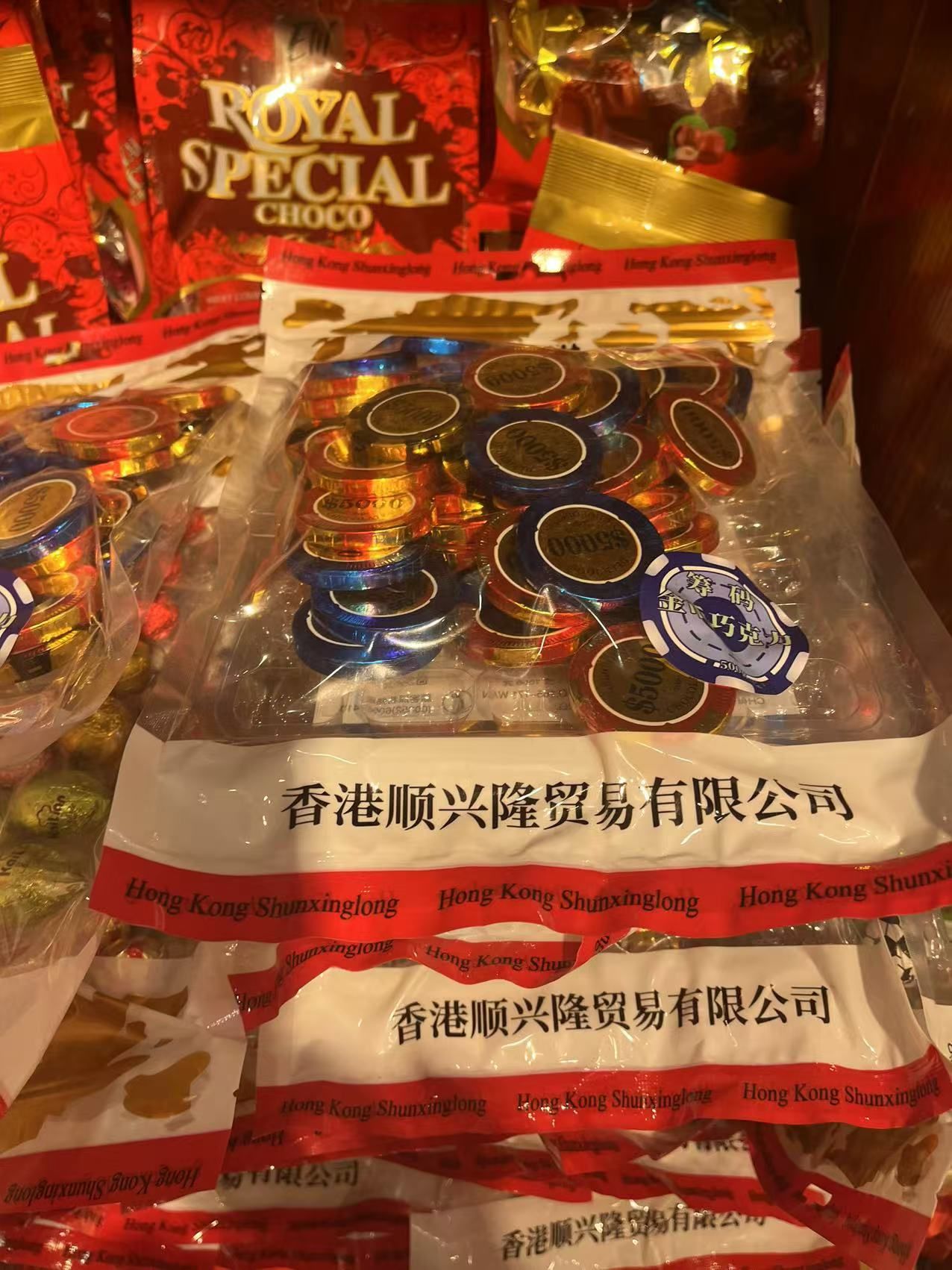 香港特产