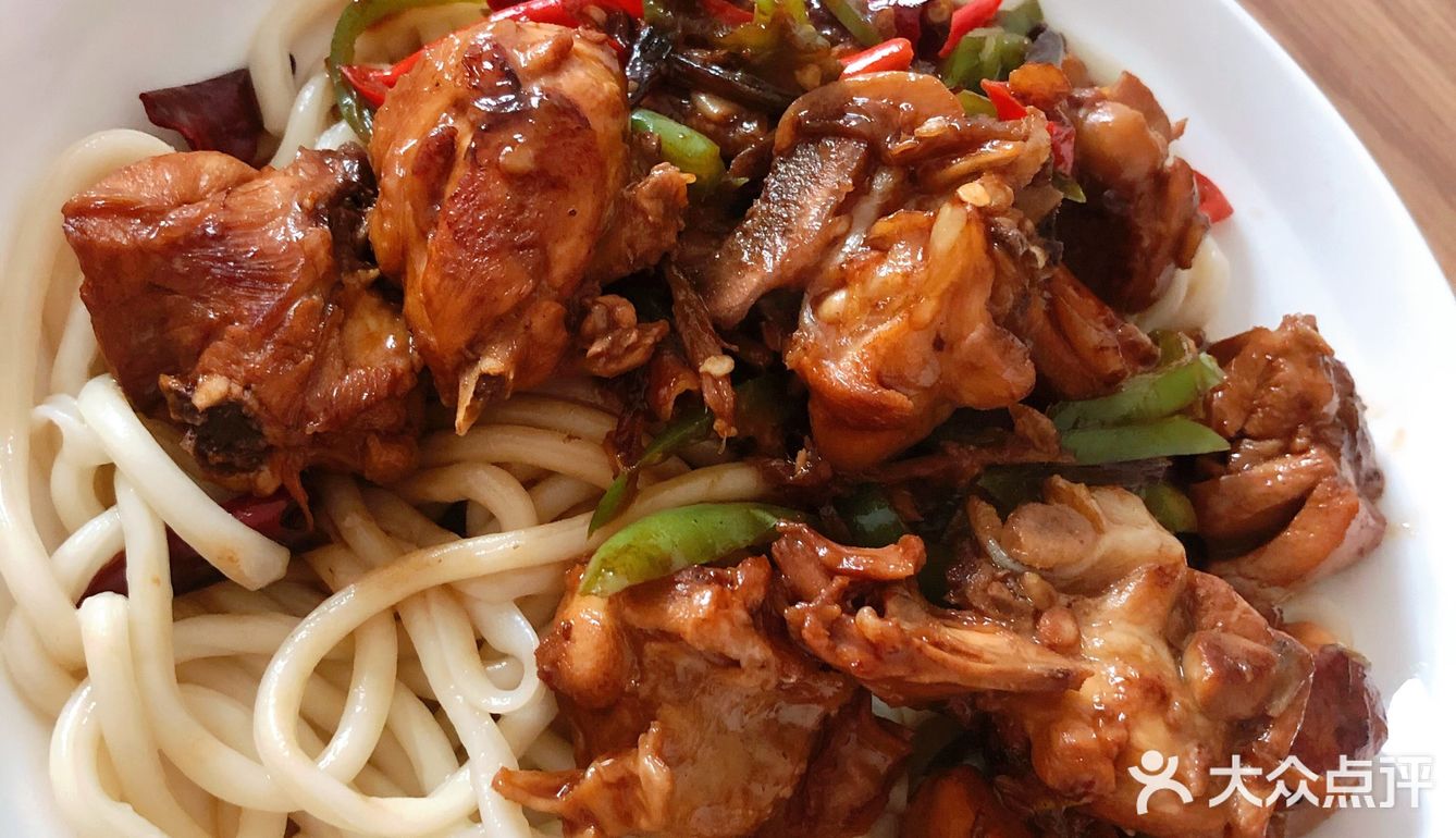 叮您的辣子鸡拌面已上线