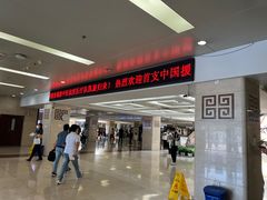 -中国中医科学院西苑医院(本部)