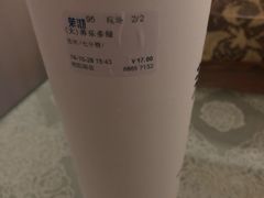 -茉沏(西园路店)