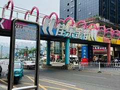 -泸州万象汇