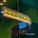 广州探店丨一家黑金风的咖啡店🖤