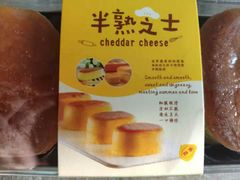 -米洛克欧洲蛋糕(西南路店)