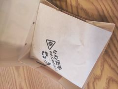 -吉品合酥脆烤饼(哈西金街店)