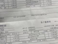 -瑞派申生动物医院·24H夜诊·国际动物医疗中心·骨外科(吴中路店)