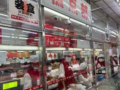 -北京稻香村(五道口店)