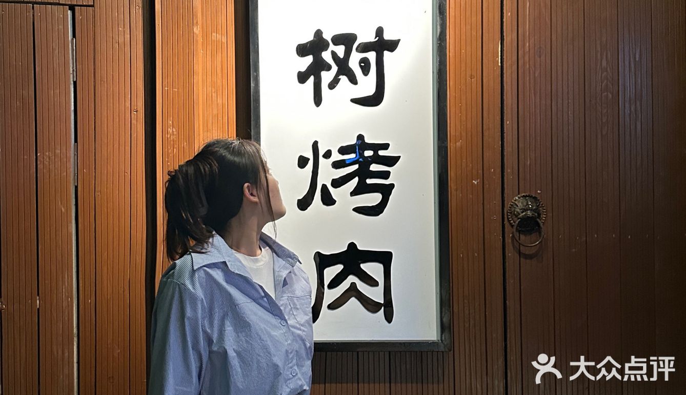 大连我不说你一定以为是南方的店