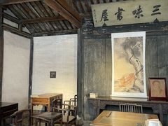 -绍兴鲁迅故里·沈园景区