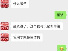-红星美凯龙(浦江店)