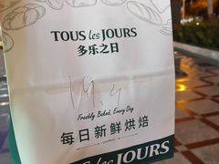 -多乐之日(五道口店)