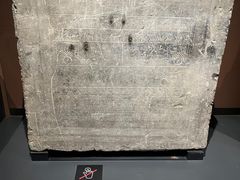 -滕州汉画像石馆