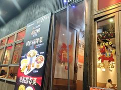 -乔街深夜食堂·小龙虾·高压锅生蚝(杭州总店)