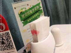 -便宜坊烤鸭店(甜水园店)