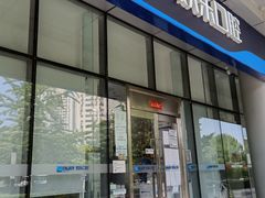 -欢乐口腔(望京分院)