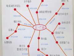 -长沙悦方ID MALL