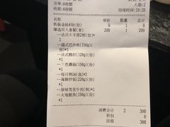 -火地铁板烧(昆山万象汇店)