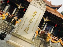 -炎帝陵景区