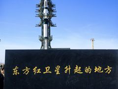 -中国酒泉卫星发射中心